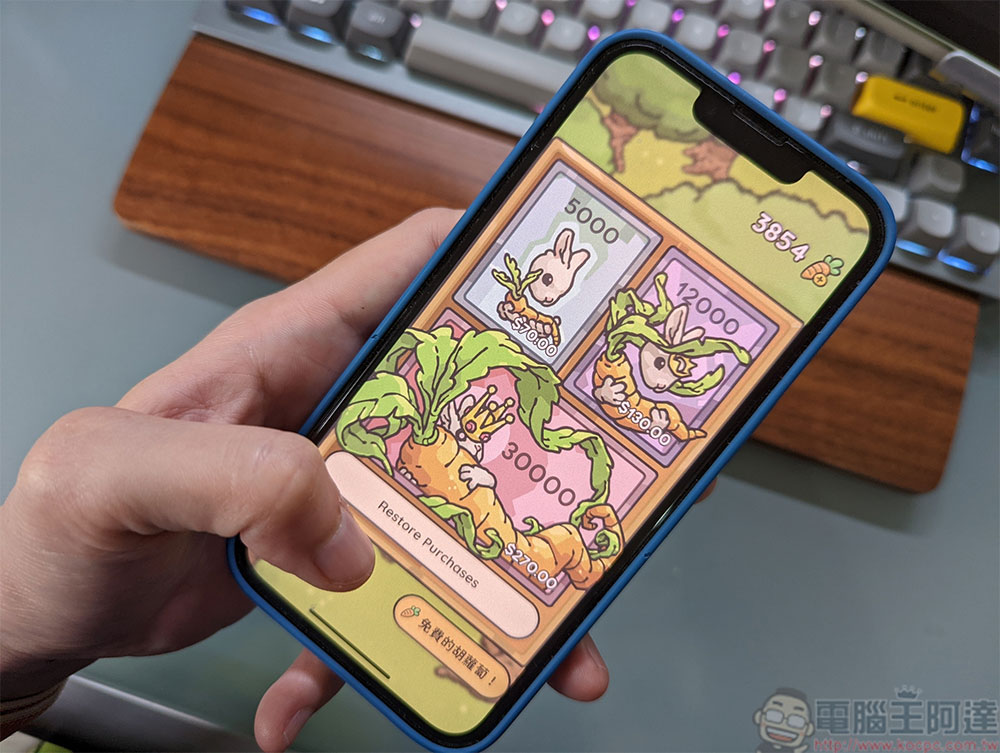 如何在 Android 與 iOS/iPadOS 上設定應用程式內購驗證,控管孩子消費? - 電腦王阿達 如何在 Android 與 iOS/iPadOS 上設定應用程式內購驗證,控管孩子消費? - 電腦王阿達