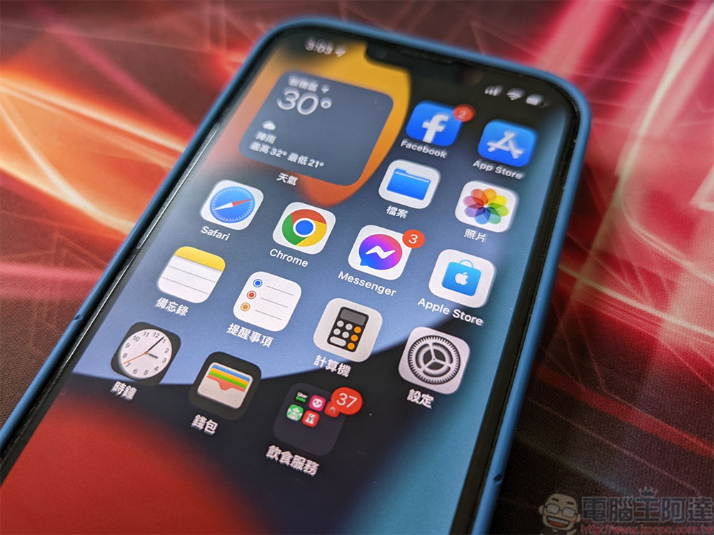 如何在 iPhone 上面隱藏不想在主螢幕上看到的應用程式? - 電腦王阿達 如何在 iPhone 上面隱藏不想在主螢幕上看到的應用程式? - 電腦王阿達