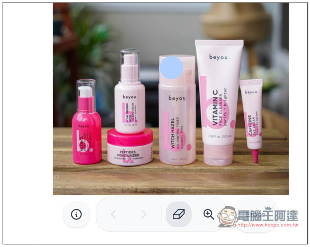Hama 一鍵去除照片上不想要的人事物,免費、效果很不錯 - 電腦王阿達 Hama 一鍵去除照片上不想要的人事物,免費、效果很不錯 - 電腦王阿達