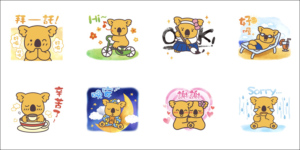 LINE 免費貼圖整理:17 款 LINE 免費貼圖,限時開放下載! - 電腦王阿達 LINE 免費貼圖整理:17 款 LINE 免費貼圖,限時開放下載! - 電腦王阿達