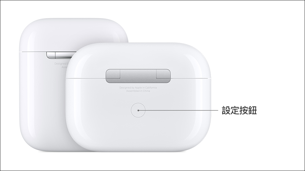 如何重置 AirPods 和 AirPods Pro 並刪除 AirPods 的 Apple ID?(教學) - 電腦王阿達 如何重置 AirPods 和 AirPods Pro 並刪除 AirPods 的 Apple ID?(教學) - 電腦王阿達
