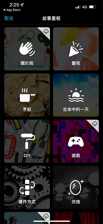iPad / iPhone 專屬 iMovie 3.0 更新來了,更多預設模組還能自動生成影片 - 電腦王阿達 iPad / iPhone 專屬 iMovie 3.0 更新來了,更多預設模組還能自動生成影片 - 電腦王阿達
