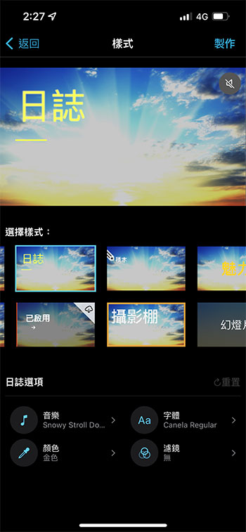 iPad / iPhone 專屬 iMovie 3.0 更新來了,更多預設模組還能自動生成影片 - 電腦王阿達 iPad / iPhone 專屬 iMovie 3.0 更新來了,更多預設模組還能自動生成影片 - 電腦王阿達
