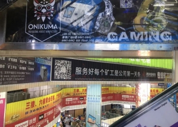 顯卡泡沫終於破了！華強北出現割肉拋售，商家感嘆已經虧了幾十萬人民幣