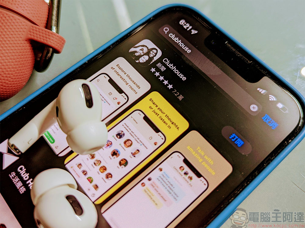 Facebook 急就章的 Clubhouse 功能比 Clubhouse 壽命還要短,6 月告終 - 電腦王阿達 Facebook 急就章的 Clubhouse 功能比 Clubhouse 壽命還要短,6 月告終 - 電腦王阿達