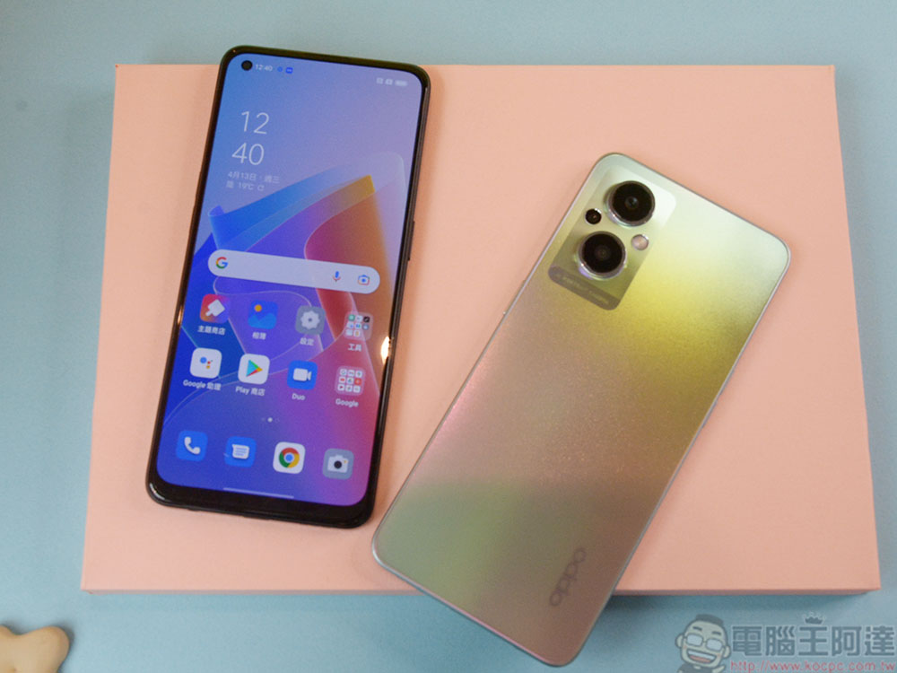 OPPO Reno7 Z 正式在台推出,Enco Air2 真無線耳機同步登場 - 電腦王阿達 OPPO Reno7 Z 正式在台推出,Enco Air2 真無線耳機同步登場 - 電腦王阿達