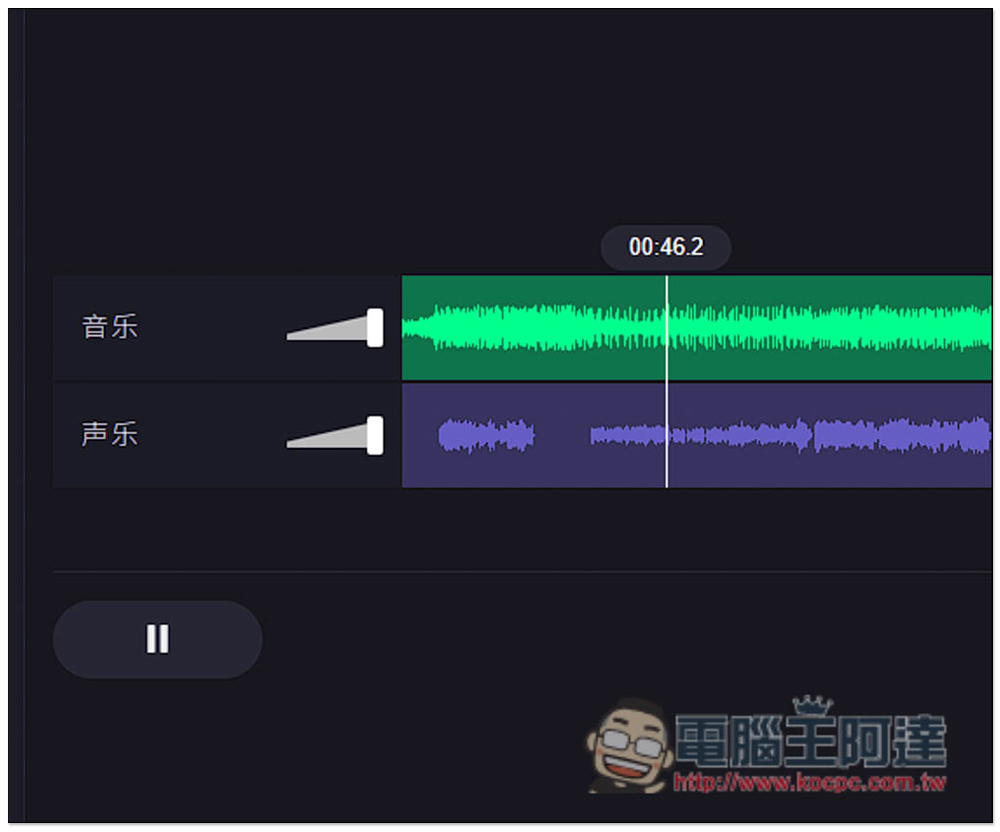「人聲消除和隔離」免費線上工具,輕鬆製作卡拉OK伴奏音樂 - 電腦王阿達 「人聲消除和隔離」免費線上工具,輕鬆製作卡拉OK伴奏音樂 - 電腦王阿達