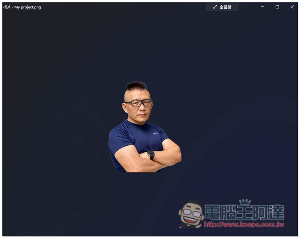 Adobe 官方 Photoshop 線上免費去背工具!上傳圖片就自動去背 - 電腦王阿達 Adobe 官方 Photoshop 線上免費去背工具!上傳圖片就自動去背 - 電腦王阿達