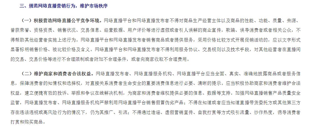 中國針對遊戲直播推出新規範 不能直播未經審核的遊戲且禁止未成年人斗內 - 電腦王阿達 中國針對遊戲直播推出新規範 不能直播未經審核的遊戲且禁止未成年人斗內 - 電腦王阿達