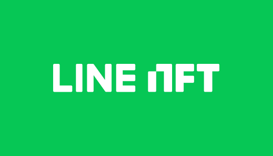 【圖一】LINE NFT交易平台於日本正式上線