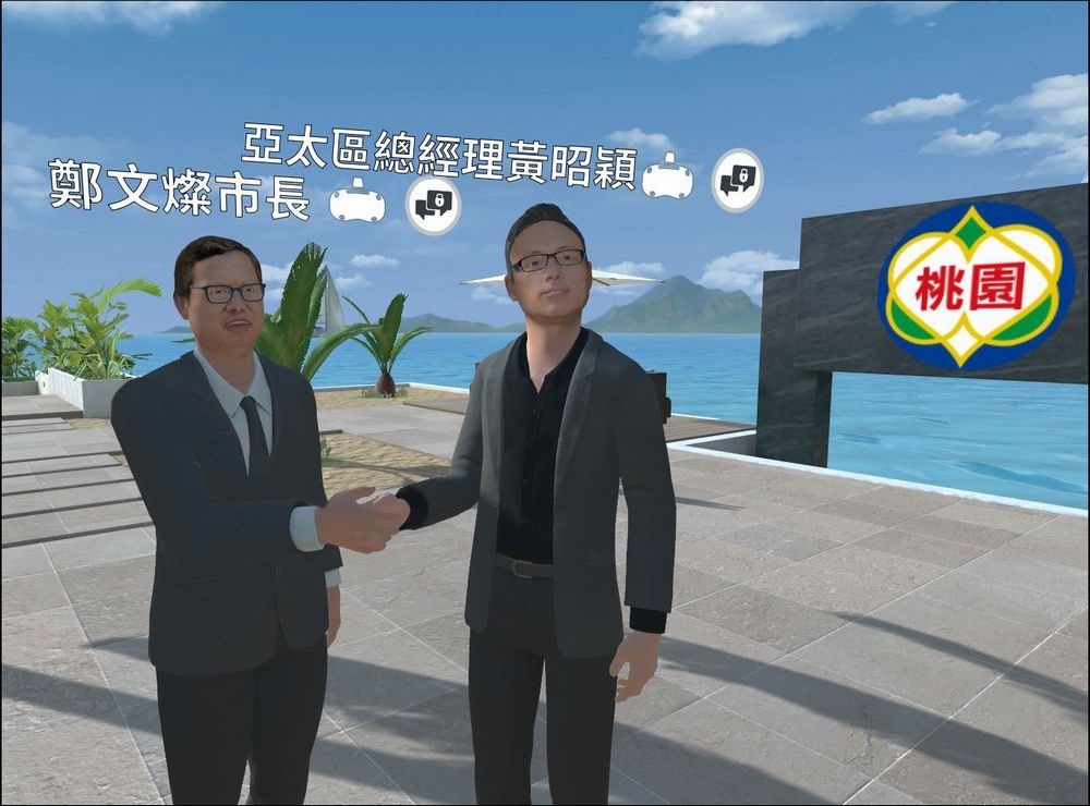 HTC新聞圖檔5-桃園市市長鄭文燦(左)與HTC亞太區總經理黃昭穎(右)於HTC VIVE Sync VR虛擬會議及協作平台中交流 HTC新聞圖檔5-桃園市市長鄭文燦(左)與HTC亞太區總經理黃昭穎(右)於HTC VIVE Sync VR虛擬會議及協作平台中交流