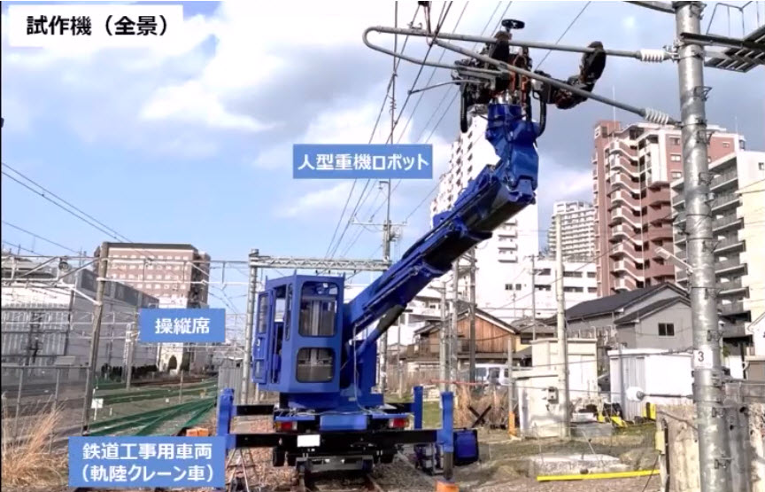 JR西日本打造出更人機一體的「多功能鐵道重型機具」預定2024年正式運行 - 電腦王阿達 JR西日本打造出更人機一體的「多功能鐵道重型機具」預定2024年正式運行 - 電腦王阿達
