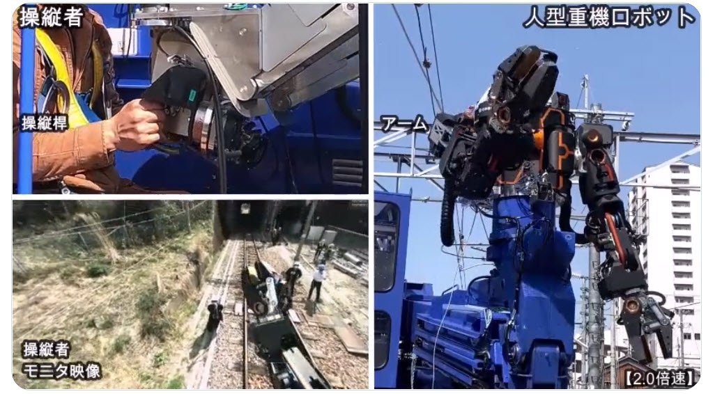 JR西日本打造出更人機一體的「多功能鐵道重型機具」預定2024年正式運行 - 電腦王阿達 JR西日本打造出更人機一體的「多功能鐵道重型機具」預定2024年正式運行 - 電腦王阿達