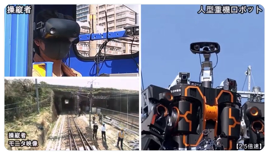 JR西日本打造出更人機一體的「多功能鐵道重型機具」預定2024年正式運行 - 電腦王阿達 JR西日本打造出更人機一體的「多功能鐵道重型機具」預定2024年正式運行 - 電腦王阿達