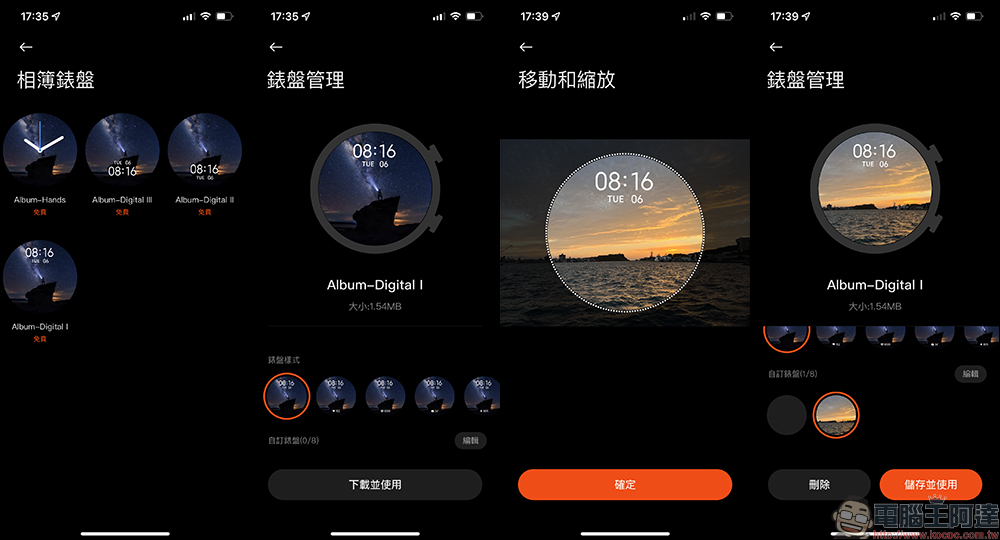 小米 Xiaomi Watch S1 系列智慧手錶開箱、評測|時尚有型、功能全面、長效續航 - 電腦王阿達 小米 Xiaomi Watch S1 系列智慧手錶開箱、評測|時尚有型、功能全面、長效續航 - 電腦王阿達