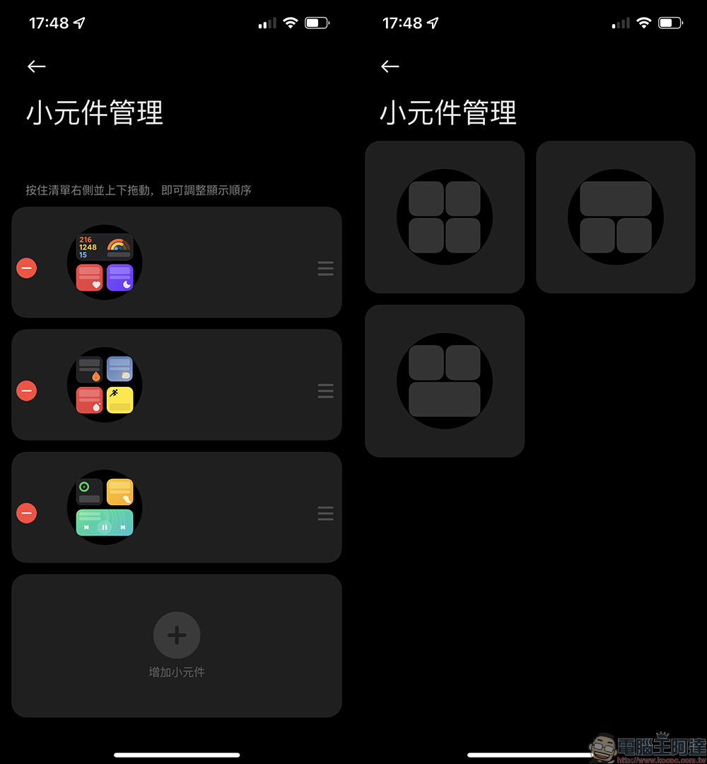 小米 Xiaomi Watch S1 系列智慧手錶開箱、評測|時尚有型、功能全面、長效續航 - 電腦王阿達 小米 Xiaomi Watch S1 系列智慧手錶開箱、評測|時尚有型、功能全面、長效續航 - 電腦王阿達
