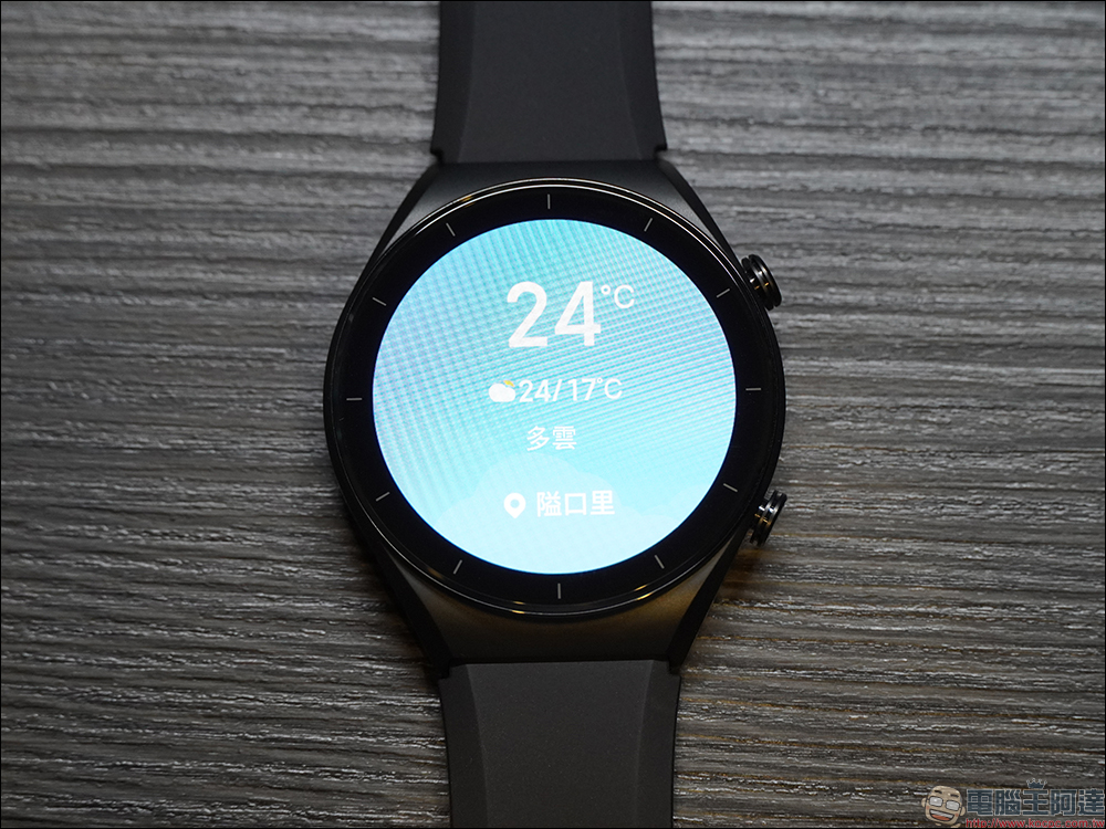 小米 Xiaomi Watch S1 系列智慧手錶開箱、評測|時尚有型、功能全面、長效續航 - 電腦王阿達 小米 Xiaomi Watch S1 系列智慧手錶開箱、評測|時尚有型、功能全面、長效續航 - 電腦王阿達
