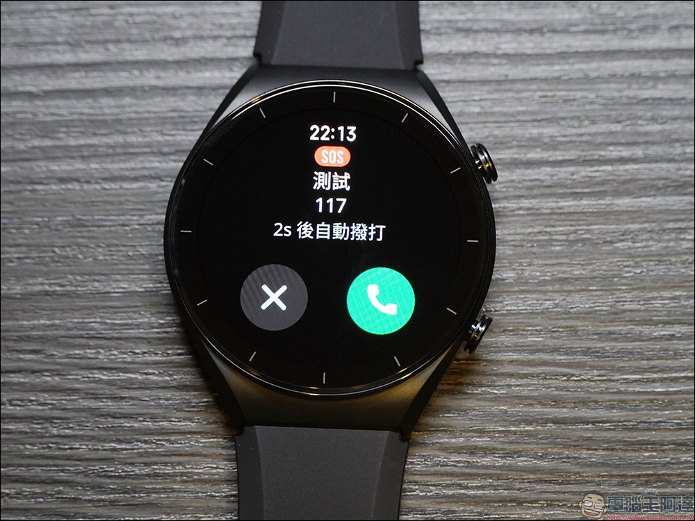 小米 Xiaomi Watch S1 系列智慧手錶開箱、評測|時尚有型、功能全面、長效續航 - 電腦王阿達 小米 Xiaomi Watch S1 系列智慧手錶開箱、評測|時尚有型、功能全面、長效續航 - 電腦王阿達