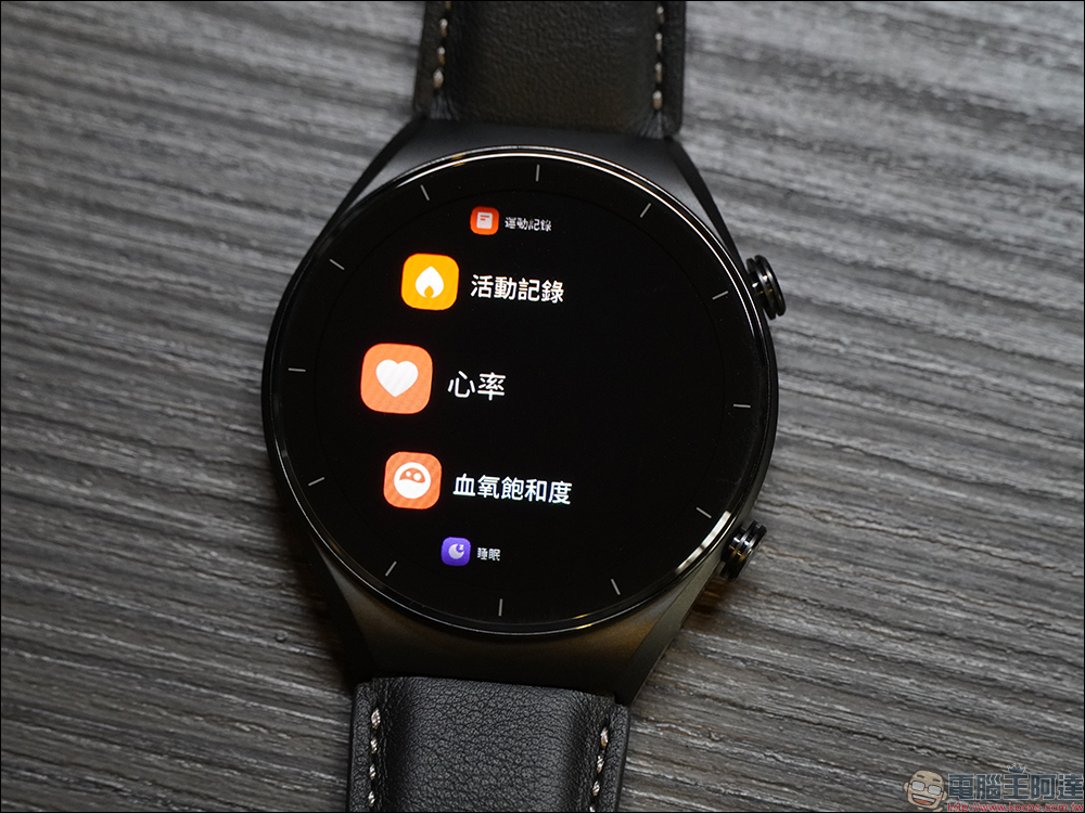 小米 Xiaomi Watch S1 系列智慧手錶開箱、評測|時尚有型、功能全面、長效續航 - 電腦王阿達 小米 Xiaomi Watch S1 系列智慧手錶開箱、評測|時尚有型、功能全面、長效續航 - 電腦王阿達