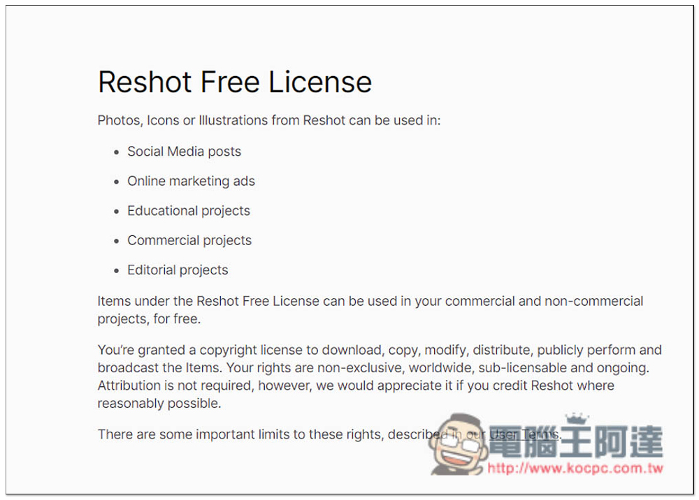 RESHOT 提供上萬個免費 icon 圖示、向量圖、照片素材網站，商用個人皆可 - 電腦王阿達