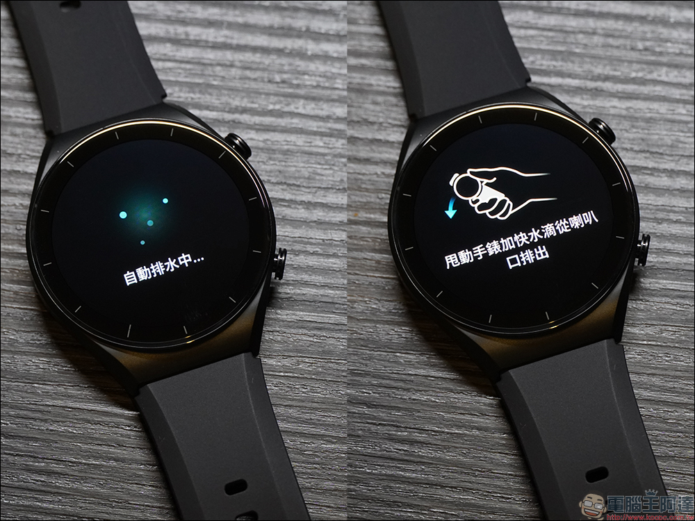 小米 Xiaomi Watch S1 系列智慧手錶開箱、評測|時尚有型、功能全面、長效續航 - 電腦王阿達 小米 Xiaomi Watch S1 系列智慧手錶開箱、評測|時尚有型、功能全面、長效續航 - 電腦王阿達