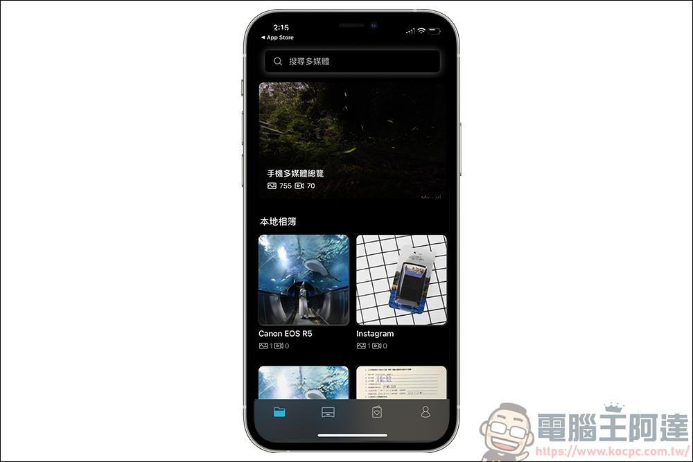 自架雲端超簡單,XnBay 智慧儲存伺服器讓你只要花一次錢,就能永久備份、分享照片 & 影片備份 - 電腦王阿達 自架雲端超簡單,XnBay 智慧儲存伺服器讓你只要花一次錢,就能永久備份、分享照片 & 影片備份 - 電腦王阿達