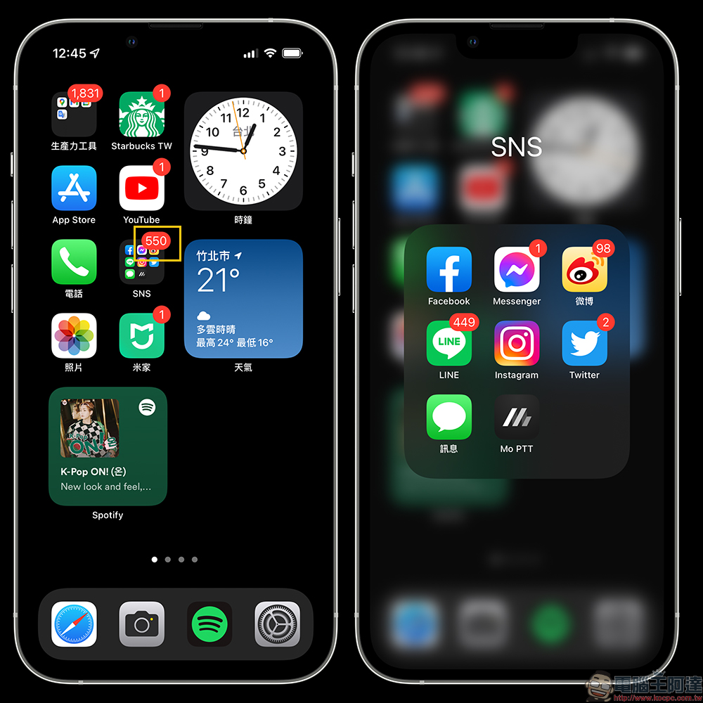 iPhone 這些「小紅點」通知的 App 該如何快速開啟?許多人都不知道的隱藏小技巧 - 電腦王阿達 iPhone 這些「小紅點」通知的 App 該如何快速開啟?許多人都不知道的隱藏小技巧 - 電腦王阿達