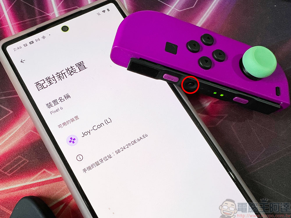 Nintendo Switch 上你可能不知道的小功能 - 電腦王阿達 Nintendo Switch 上你可能不知道的小功能 - 電腦王阿達