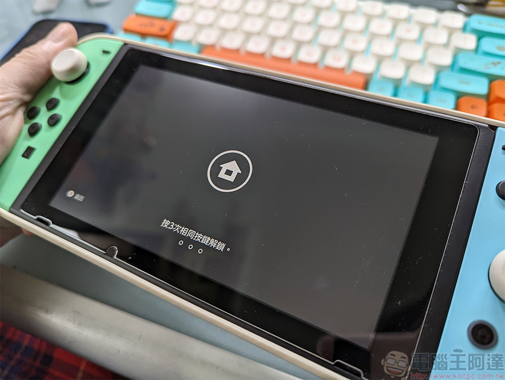 Nintendo Switch 上你可能不知道的小功能 - 電腦王阿達 Nintendo Switch 上你可能不知道的小功能 - 電腦王阿達