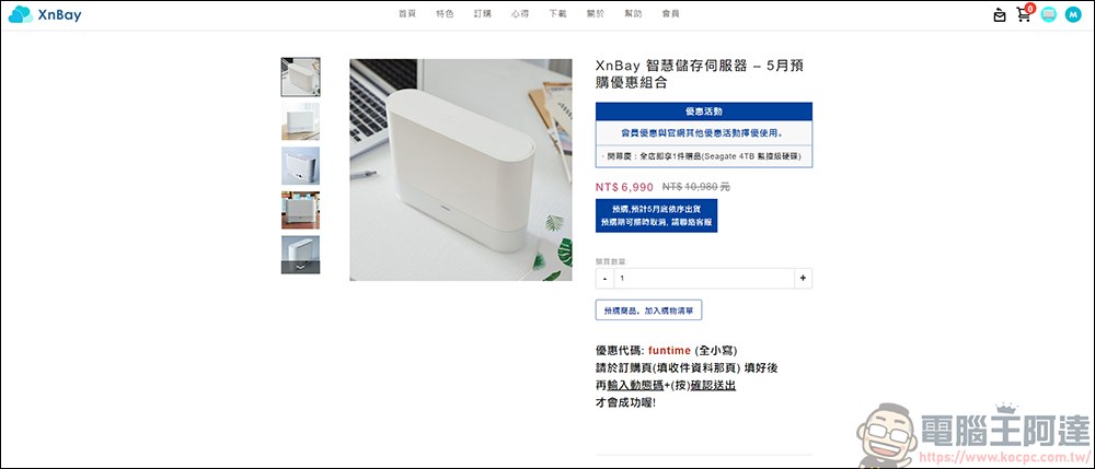 自架雲端超簡單,XnBay 智慧儲存伺服器讓你只要花一次錢,就能永久備份、分享照片 & 影片備份 - 電腦王阿達 自架雲端超簡單,XnBay 智慧儲存伺服器讓你只要花一次錢,就能永久備份、分享照片 & 影片備份 - 電腦王阿達