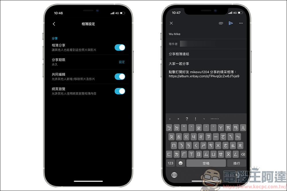 自架雲端超簡單,XnBay 智慧儲存伺服器讓你只要花一次錢,就能永久備份、分享照片 & 影片備份 - 電腦王阿達 自架雲端超簡單,XnBay 智慧儲存伺服器讓你只要花一次錢,就能永久備份、分享照片 & 影片備份 - 電腦王阿達