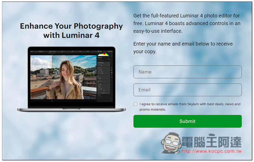 Luminar 4 最強一鍵 AI 修圖專業軟體限免,現省 1800 台幣(Windows / Mac) - 電腦王阿達 Luminar 4 最強一鍵 AI 修圖專業軟體限免,現省 1800 台幣(Windows / Mac) - 電腦王阿達