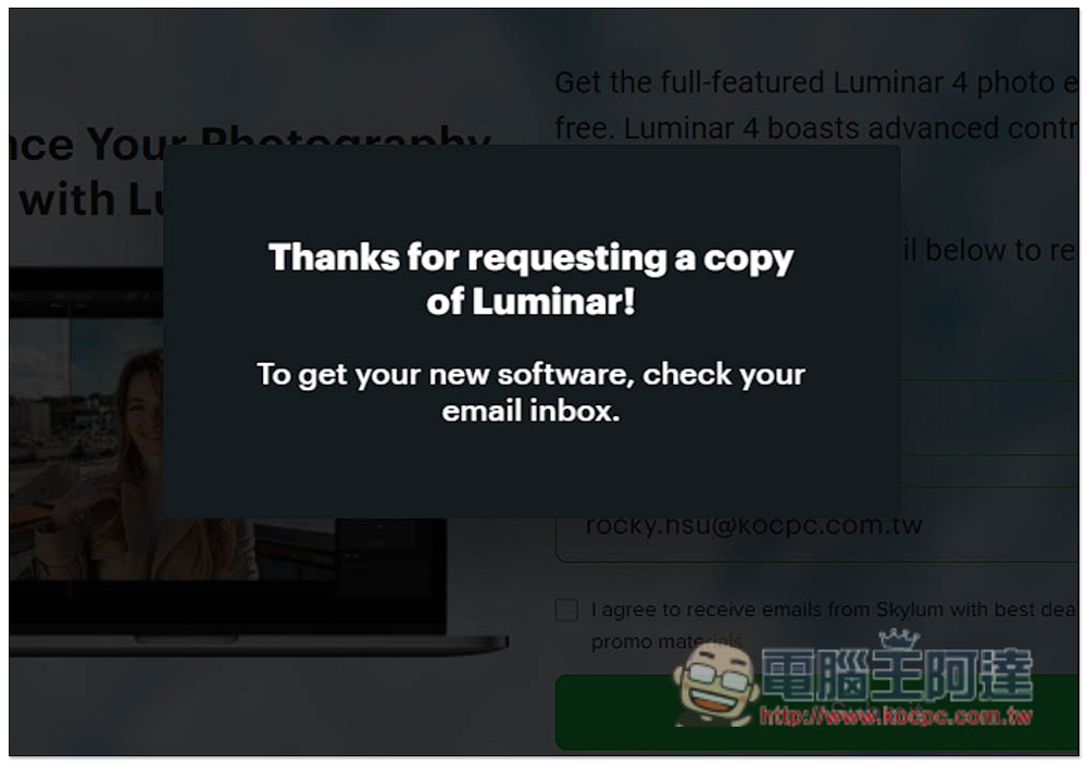 Luminar 4 最強一鍵 AI 修圖專業軟體限免,現省 1800 台幣(Windows / Mac) - 電腦王阿達 Luminar 4 最強一鍵 AI 修圖專業軟體限免,現省 1800 台幣(Windows / Mac) - 電腦王阿達
