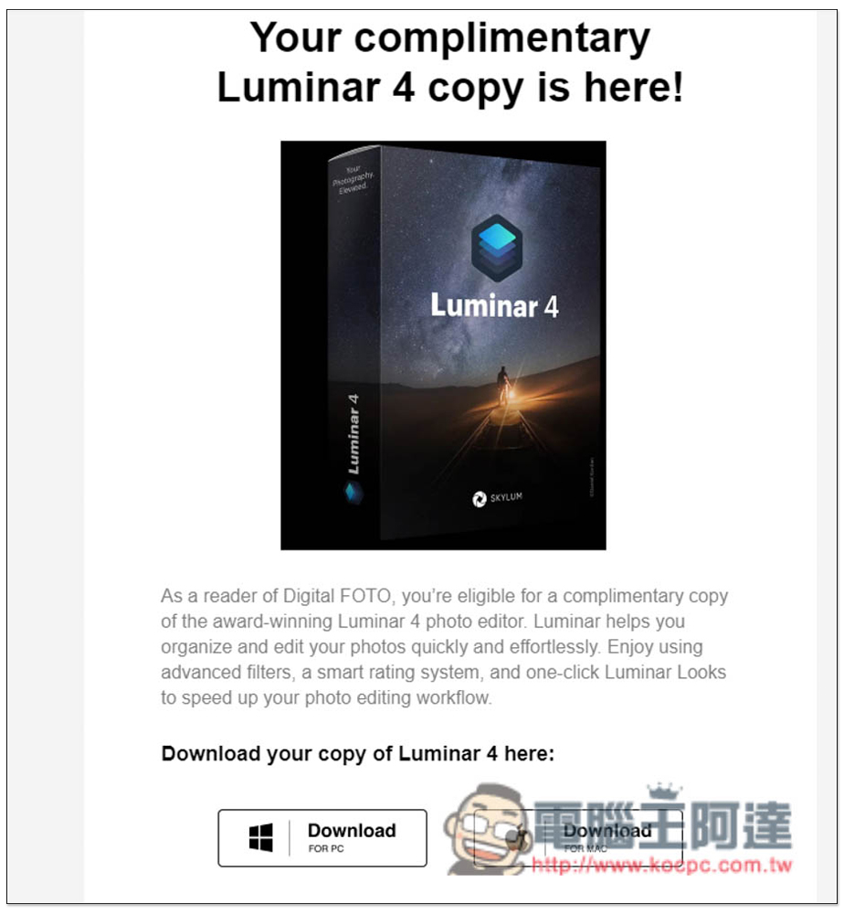 Luminar 4 最強一鍵 AI 修圖專業軟體限免，現省 1800 台幣（Windows / Mac） - 電腦王阿達