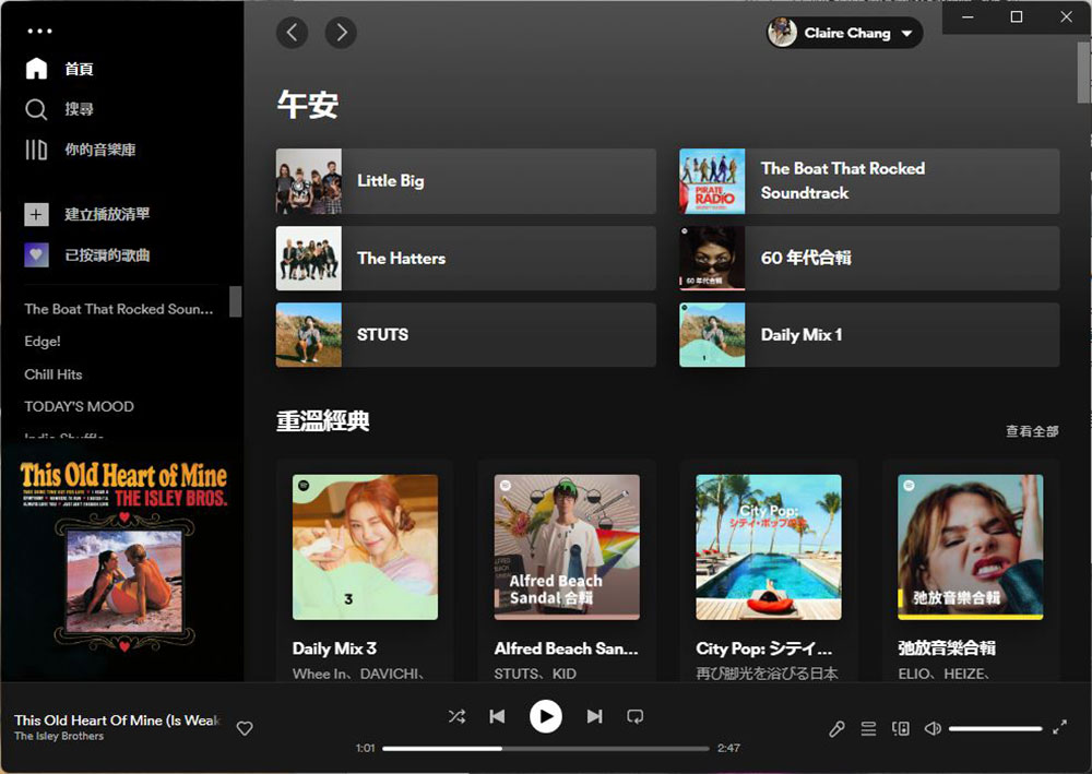 為什麼 Spotify 的演算法可以那麼了解你的口味? - 電腦王阿達 為什麼 Spotify 的演算法可以那麼了解你的口味? - 電腦王阿達