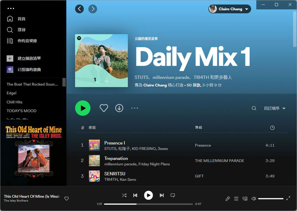為什麼 Spotify 的演算法可以那麼了解你的口味? - 電腦王阿達 為什麼 Spotify 的演算法可以那麼了解你的口味? - 電腦王阿達