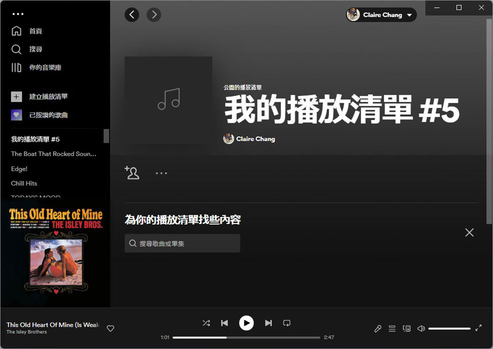 為什麼 Spotify 的演算法可以那麼了解你的口味? - 電腦王阿達 為什麼 Spotify 的演算法可以那麼了解你的口味? - 電腦王阿達