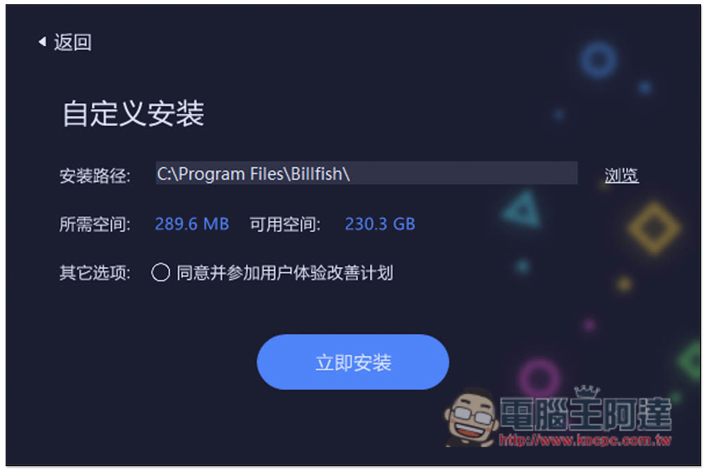 Billfish 素材管理免費軟體,支援 61+ 格式、提供擴充外掛快速收集網頁素材 - 電腦王阿達 Billfish 素材管理免費軟體,支援 61+ 格式、提供擴充外掛快速收集網頁素材 - 電腦王阿達