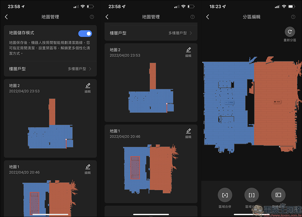 Roborock S7 MaxV Ultra 開箱、評測|五項全自動、六合一清潔座、業界最強 5100Pa 吸力,掃拖機器人真王者! - 電腦王阿達 Roborock S7 MaxV Ultra 開箱、評測|五項全自動、六合一清潔座、業界最強 5100Pa 吸力,掃拖機器人真王者! - 電腦王阿達