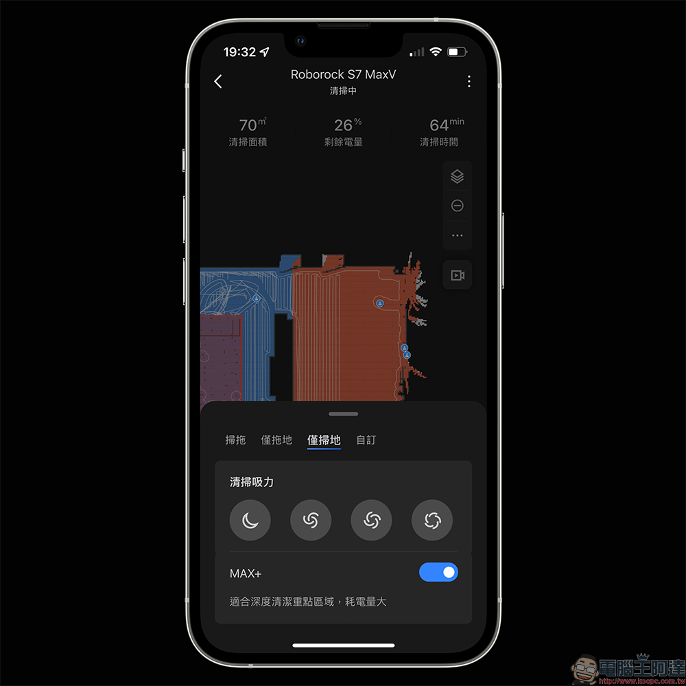 Roborock S7 MaxV Ultra 開箱、評測|五項全自動、六合一清潔座、業界最強 5100Pa 吸力,掃拖機器人真王者! - 電腦王阿達 Roborock S7 MaxV Ultra 開箱、評測|五項全自動、六合一清潔座、業界最強 5100Pa 吸力,掃拖機器人真王者! - 電腦王阿達