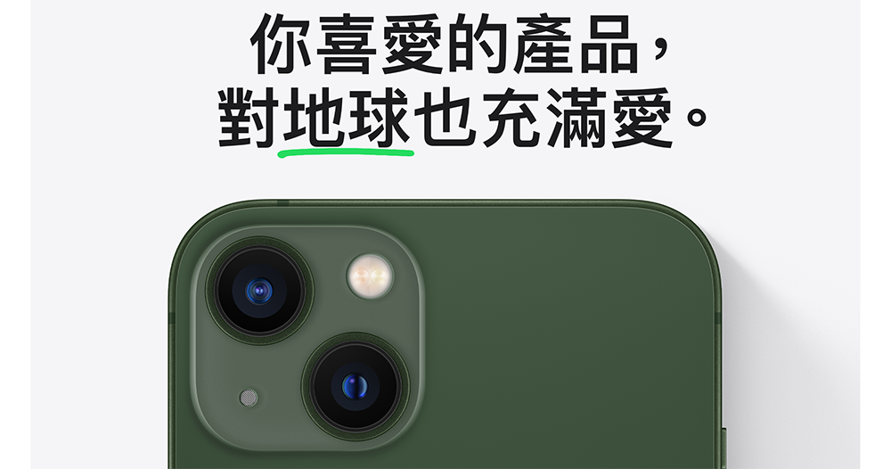 超可愛的 Apple Watch 世界地球日挑戰獎章與訊息貼圖,期間限定「動起來」就能拿! - 電腦王阿達 超可愛的 Apple Watch 世界地球日挑戰獎章與訊息貼圖,期間限定「動起來」就能拿! - 電腦王阿達