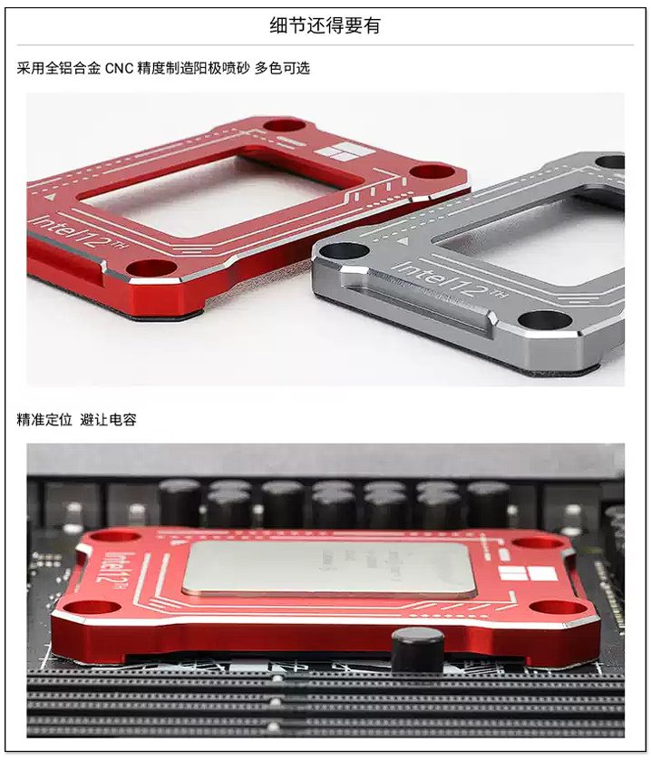 Intel 第 12 代處理器容易被壓彎,台灣公司推出 LGA1700 防彎曲扣具 - 電腦王阿達 Intel 第 12 代處理器容易被壓彎,台灣公司推出 LGA1700 防彎曲扣具 - 電腦王阿達