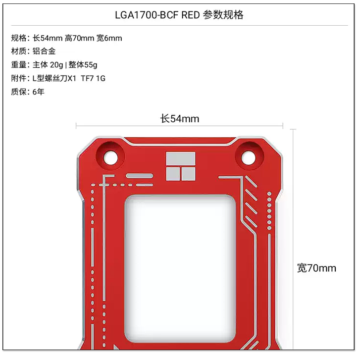 Intel 第 12 代處理器容易被壓彎,台灣公司推出 LGA1700 防彎曲扣具 - 電腦王阿達 Intel 第 12 代處理器容易被壓彎,台灣公司推出 LGA1700 防彎曲扣具 - 電腦王阿達