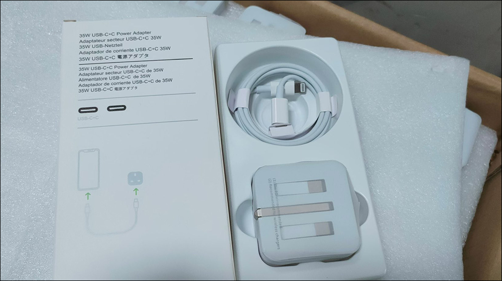 Apple 35W 雙 USB-C 充電器尚未推出,網路已流出大量山寨版產品照片(同場加映: iPhone 14 系列第三方保護殼曝光) - 電腦王阿達 Apple 35W 雙 USB-C 充電器尚未推出,網路已流出大量山寨版產品照片(同場加映: iPhone 14 系列第三方保護殼曝光) - 電腦王阿達