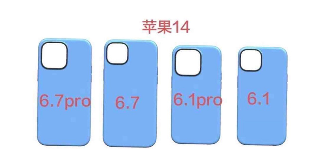 Apple 35W 雙 USB-C 充電器尚未推出,網路已流出大量山寨版產品照片(同場加映: iPhone 14 系列第三方保護殼曝光) - 電腦王阿達 Apple 35W 雙 USB-C 充電器尚未推出,網路已流出大量山寨版產品照片(同場加映: iPhone 14 系列第三方保護殼曝光) - 電腦王阿達