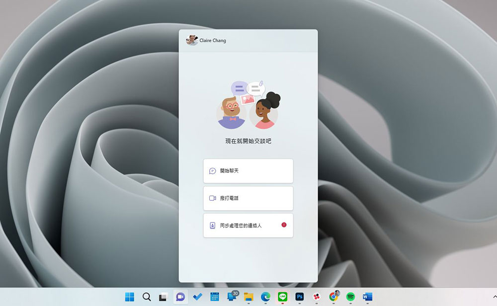 適用於 Window 10 /11 的 Microsoft Teams 即將登陸 Microsoft Store - 電腦王阿達 適用於 Window 10 /11 的 Microsoft Teams 即將登陸 Microsoft Store - 電腦王阿達