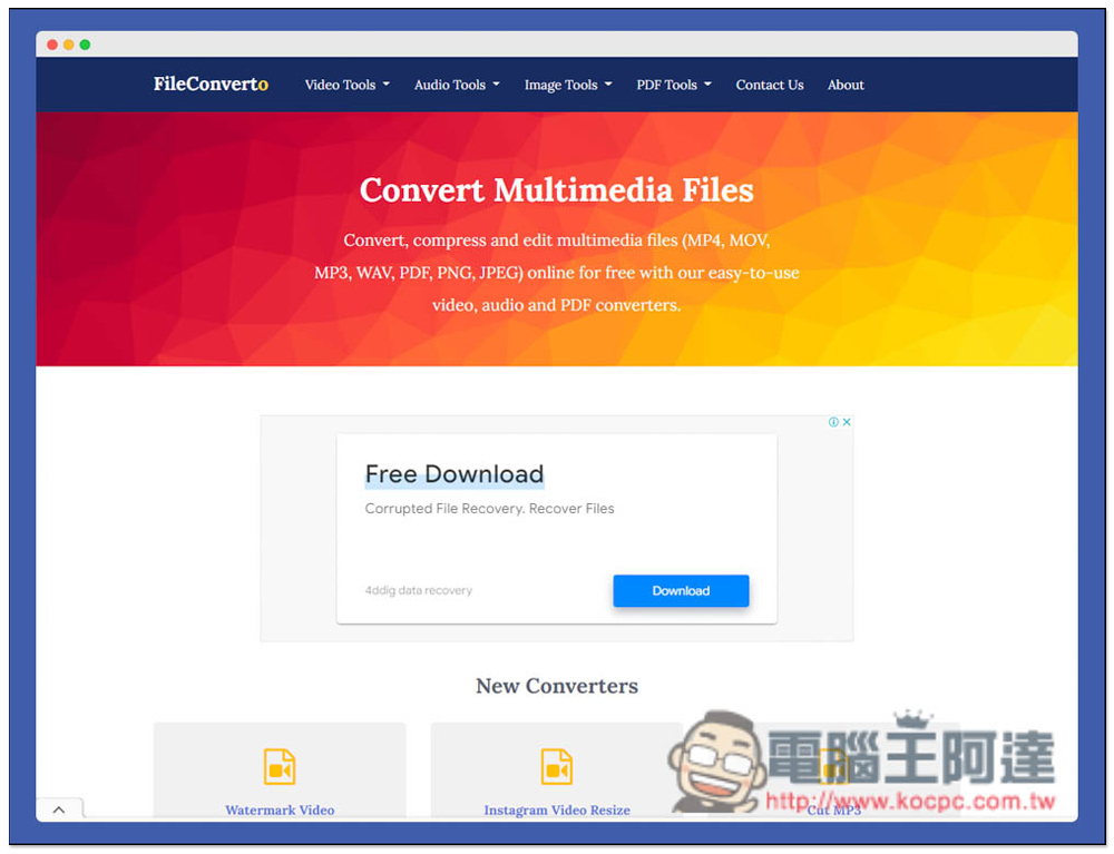 FileConverto 線上多功能媒體工具,提供轉檔、壓縮、編輯(All in One) - 電腦王阿達 FileConverto 線上多功能媒體工具,提供轉檔、壓縮、編輯(All in One) - 電腦王阿達