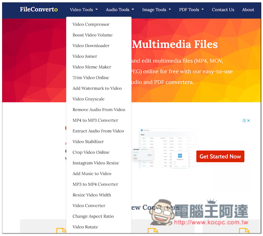 FileConverto 線上多功能媒體工具，提供轉檔、壓縮、編輯（All in One） - 電腦王阿達