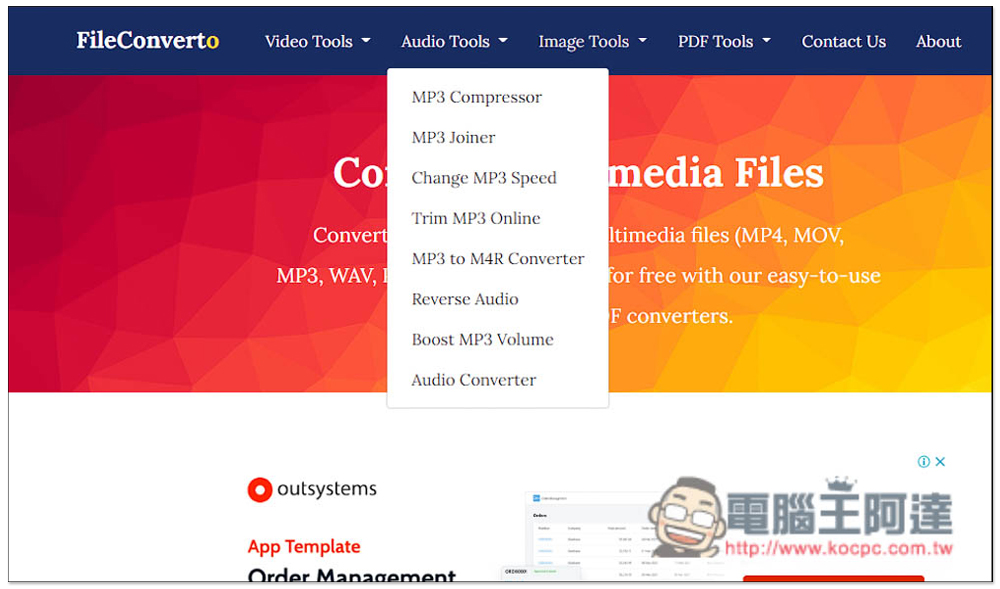 FileConverto 線上多功能媒體工具,提供轉檔、壓縮、編輯(All in One) - 電腦王阿達 FileConverto 線上多功能媒體工具,提供轉檔、壓縮、編輯(All in One) - 電腦王阿達