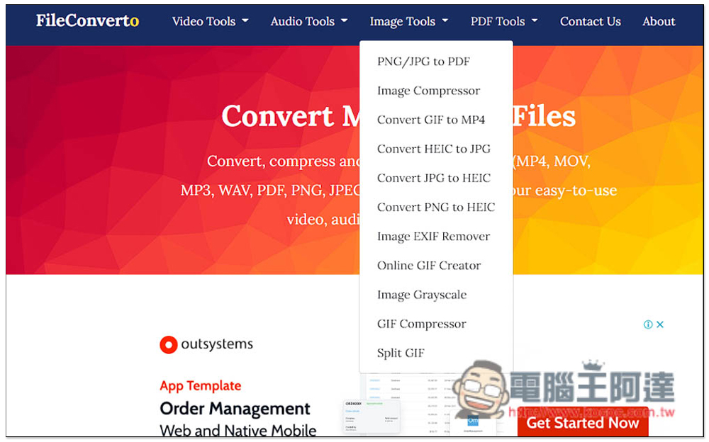 FileConverto 線上多功能媒體工具,提供轉檔、壓縮、編輯(All in One) - 電腦王阿達 FileConverto 線上多功能媒體工具,提供轉檔、壓縮、編輯(All in One) - 電腦王阿達